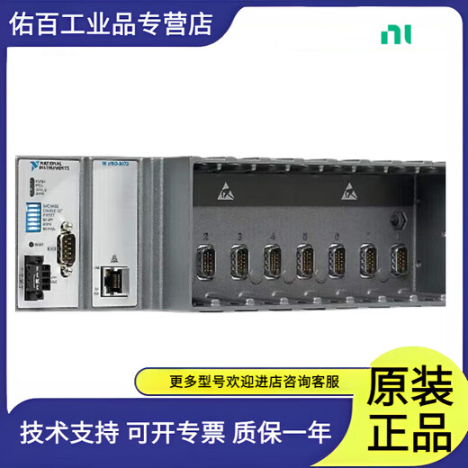 NI cRIO-9073 chassis 780471-01 chassis 266 MHz real-time controller 200