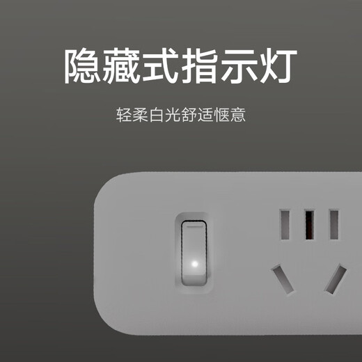 Xiaomi (MI) new national standard socket/socket board/socket strip/socket strip/terminal board/pull line board 5-position master control switch Xiaomi 5-position master control plug-in board 1.8 meters
