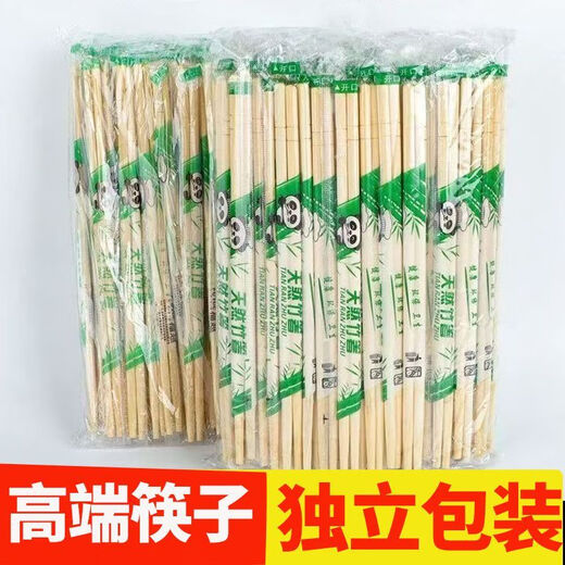 Disposable chopsticks for your secretary, wholesale bamboo chopsticks, convenient and hygienic, take-out fast food chopsticks, special for restaurants, cheap for home and commercial use, today's special price, 1000 pieces (500 pairs)