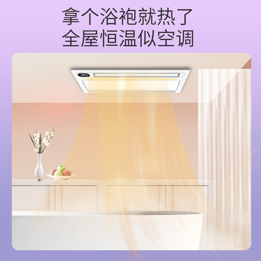Xiaomi Snail Smart Bath Heater, Lighting, Ventilation, Integrated Rapid Warming Bathroom Heater, Air Heater, Integrated Ceiling Swing S-X10 Wireless Smart Switch