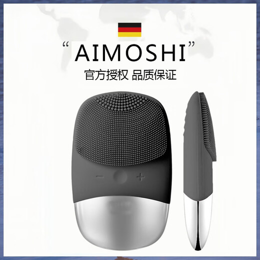 Amos Elektrischer Silikon-Gesichtsreiniger für Herren, reinigende Schönheit, reinigende Artefakte, Mitesser, Akne-Porenreiniger, Gesichtsreiniger, Vibrationsmassage, Gesichtswaschbürste, Supreme Black, weiches Silikon, Tiefenreinigung