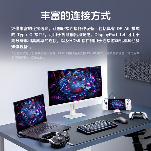 ASUS ROG Jueshen 27 27-Zoll-E-Sport-Monitor 4K-Computerbildschirm natives 320-Hz-High-Brush-Game-Display 1 ms Reaktion XG27ACMES-W neues Produkt 2K240Hz