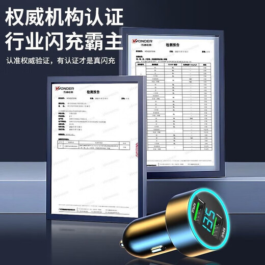 240W universal car charger Huawei car charger mobile phone car super fast charge 240w flash charge multi-function car charger 240W dual-port digital display super fast charge single head