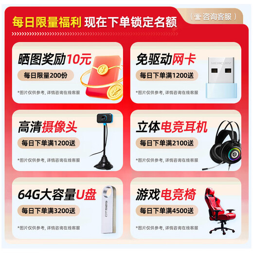 CZZ Intel i5 Core i7 twelve-core RTX5060/5050 independent graphics office host computer desktop live broadcast design rendering complete machine e-sports assembly game host set of nine i7-12700H/RX580 3A e-sports host