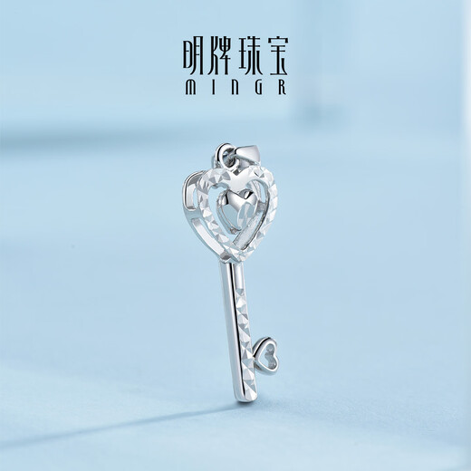 Ming brand jewelry platinum pendant Pt950 platinum heart key pendant BFC0105 platinum pendant about 1.97 grams
