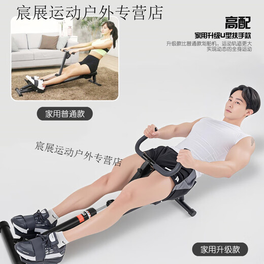 Kaosen household rowing machine foldable water resistance integrated indoor simple sports training home fitness equipment rowing machine black enhanced 12-speed adjustable high backrest