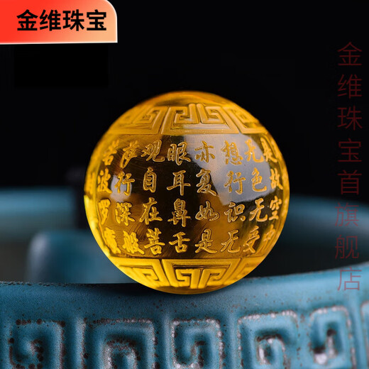 Jinwei Authentic Golden Amber Beeswax Amber Heart Sutra Beads Round Beads Loose Beads Separate Beads Buddha Beads Star and Moon Bodhi Bracelet Accessories Golden Amber Heart Sutra Beads 22mm