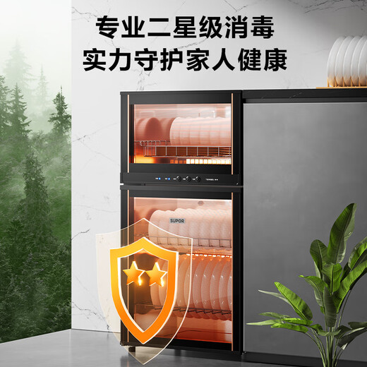 SUPOR (SUPOR) Home Appliances National Subsidy up to 15% Disinfection Cabinet Vertical Household Desktop Large Capacity 80L Light Touch Intelligent Sub-Control Mirror Reflection Technology RLP80G-L05