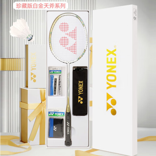 Boîte-cadeau Racket YonEx Badminton Single Beat Yy Carbon Full Ultra Light Sky AX9900A [TIAN AX LIMITED] Platinum Tomahawk-ax9900 Box Box Set 5 Pull Bg-65 Ligne 22 livres [Applicable aux enfants]