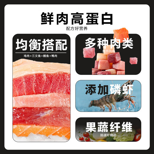 Wolfrick 10 Jin Jin is equal to 0.5 kg, packed with kittens and adult cats, general nutritionally balanced cat food, freeze-dried, full price, affordable, 5 Jin Jin, equal to 0.5 kg, freeze-dried cat food, balanced nutrition, 3 pieces, 2.5kg