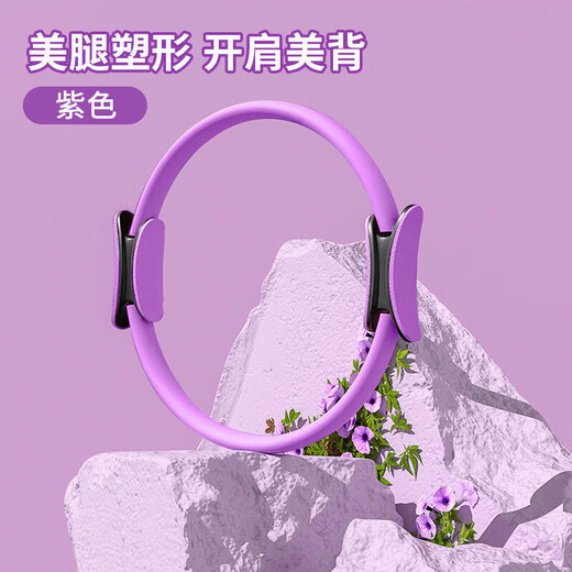 Zhiqixin Pilates Circle Yoga Circle Resistance Circle Fitness Ring Resistance Circle Pelvic Floor Muscle Training Home Fitness Equipment Cloud Mist Blue Upgraded Thickened Handle-Pilates Circle