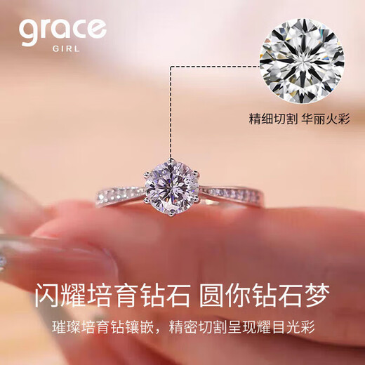 Grace GirlPT950 platinum cultured diamond ring for women platinum wedding ring birthday gift for girlfriend and wife anniversary platinum 50 points full cultured diamond ring for women
