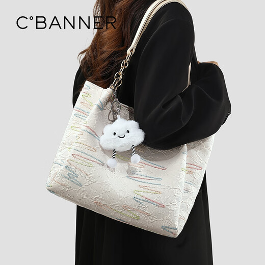 
Qianbaidu CBANNER Bag Women's Bag One Shoulder Bus Extra Large Bag Light Luxury Large Capacity Armpit Bag Birthday Gift High-end Sense to My Girlfriend and Wife