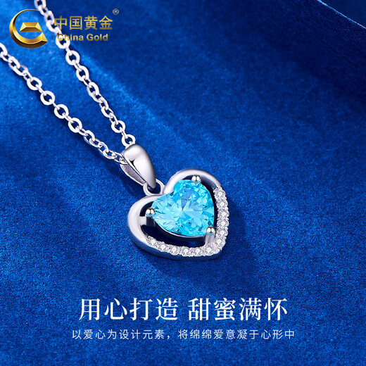 China Gold (CHINA GOLD) PT950 platinum eternal heart pendant for women, high-end and bright Valentine's Day birthday gift for girlfriend and wife. Platinum eternal heart pendant about 1.7g, free silver chain