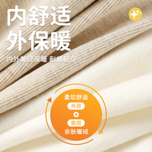 猫人女童打底裤秋冬款加薄绒白色外穿保暖裤子中大童儿童百搭九分裤