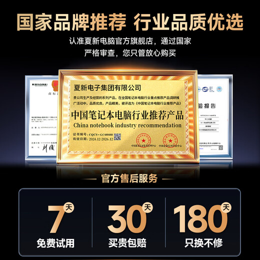 Xia Xin rescues Double 11 subsidy 30% laptop computer 2025 new Core i9i7 independent graphics high performance thin and light 5060 gaming notebook student office Ai design portable pro industry recommendation flagship Core i9 level/6G gaming independent graphics/Watt CS 16G running memory + 1TB ultra-fast solid state drive free door-to-door pickup