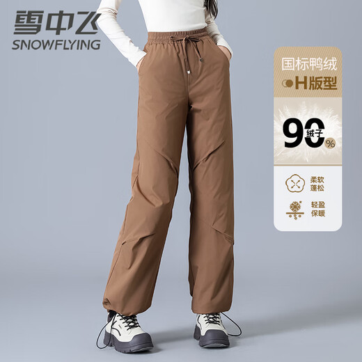 Snow Flying Women's Down Pants Autumn and Winter Casual Warm Lace-Up Down Pants Women's Black 165