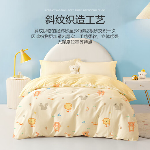 Boyang Baby (Beyond Kids) cotton children's quilt cover single piece set newborn pure cotton infant baby cartoon quilt cover kindergarten 40 pieces cotton quilt cover single piece set Lion Kingdom 120cm*150cm