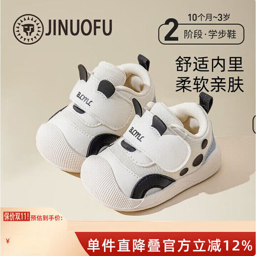 Kino assist toddler shoes, soft sole baby shoes, children's shoes, children's shoes, 2025 spring and autumn new double mesh infant shoes K50 black. It is recommended to consult customer service when placing an order. Size 16, inner length 12.3, foot length approximately 11.4-11.8