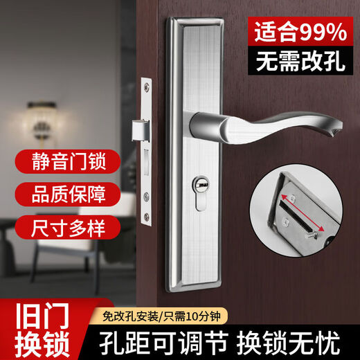 YUSENYI CHAMBRE BORD PORTE MAISON MAISON UNIVERSE LORCE PORTE UNIFICATION SILENT ACIER INOXEDUX INDOOR OND DOOR LOCK GRANDE LOCK 13548 PIRDE CORPS CORTAU