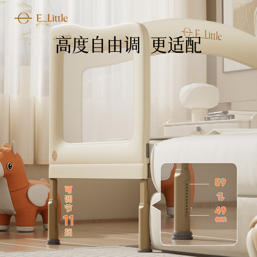 Elittile baby splicing bed multifunctional removable foldable newborn baby crib M4200x60cm