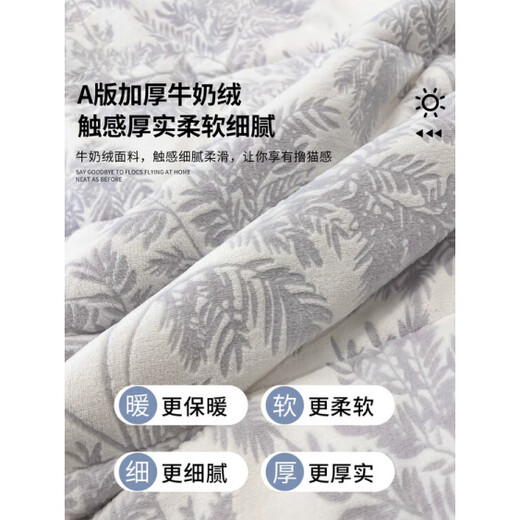 Piaoao blanket winter thickened plus velvet single women's bed winter carved milk velvet blanket office nap blanket three-layer three-layer blanket Lezhi blue type A milk carved velvet + Beibei 110cm*150cm about 2Jin Jin equals 0.5kg baby blanket/shawl blanket