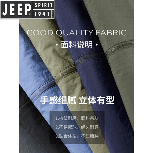 JEEP SPIRIT Jeep Men's Jacket Spring and Autumn New Sports Jacket Stand Collar Dad Casual Versatile Men's Middle-aged Top New Jacket-Dark Gray One-sided Wear XL 125-140Jin Jin is equal to 0.5 kg JEEP SPIRIT Jeep Men's Jacket Spring and Autumn New Sports Jacket Stand Collar Dad Casual Versatile Men's Middle-aged Top New Jacket-Dark Gray One-sided Wear XL 125-140Jin Jin is equal to 0.5 kg