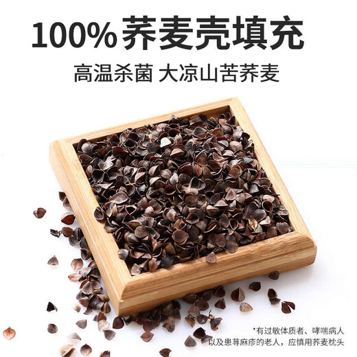 AJP Class A Cervical Pillow Neck Support Pillow 100% Buckwheat Pillow Men's Special Reverse Traction Round Pillow Nap Pillow