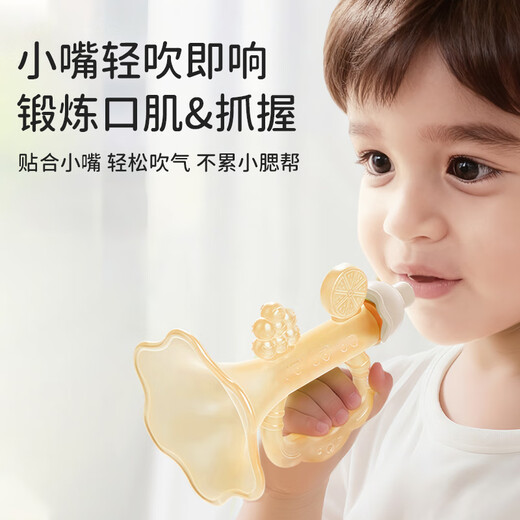 Ipoosi baby teether molar glue stick 4 months and above teether teether anti-eating hand baby toy trumpet teether