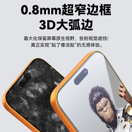 BLUEO New AR anti-reflective anti-reflective film for Apple 17promax tempered film iPhone 17promax iPhone 17promax lens module base film PE