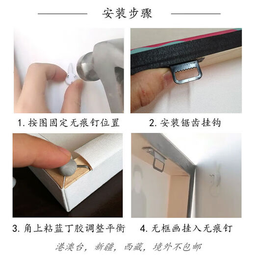 Yusenyi customized frameless painting custom solid wood office decoration painting wedding photo art micro-spray oil -- matte oil painting canvas -- 35*60m 3 cm thick finished product shipped