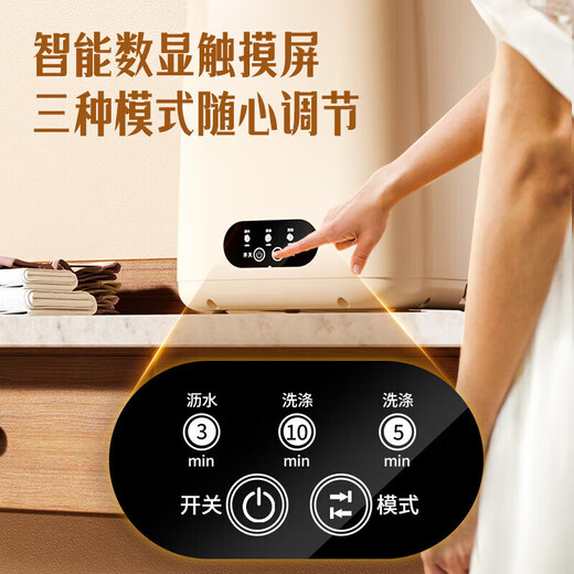Xiaomi ecological chain underwear washing machine semi-automatic washing and drying dual-use machine underwear cleaning small household dormitory apricot + blue light sterilization