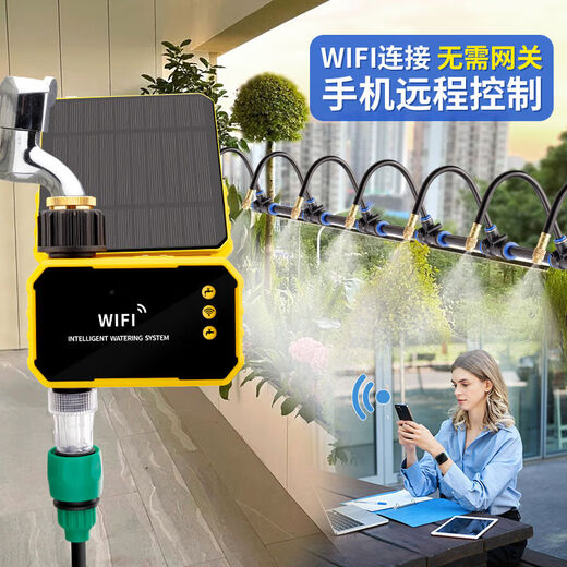 Allemand Seiko Solar Mobile Phone Mobile Remote WiFi régulier automatique Arrosage automatique ATomisation Ajustement Universal Jardin Arrosage WiFi15912 Tube Copper Réglable Set Set Farine