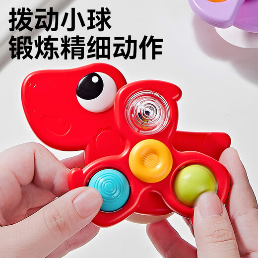 Xinger Children's Suction Cup Dinosaur Cartoon Toy Gyro Baby Educational Development Baby Soothing Toy Gift