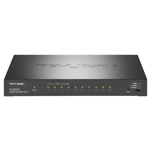 普联（TP-LINK）全千兆电口+万兆SFP+光口上联端口汇聚镜像ERPS环网协议监控分线器企业级机架式网管云管理交换机 TL-SH2210【8口千兆电口+2个万兆光口】
