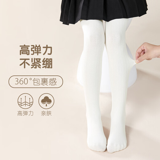 Disney Girls Leggings Autumn and Winter Children's White Pantyhose Girls 7A Antibacterial Thin Velvet ZS160359 White XL