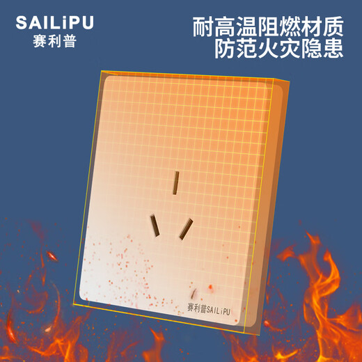 SAILiPU 16a high-power socket 86-type wall concealed power panel three-hole 16a air-conditioning socket household water heater 3-hole socket