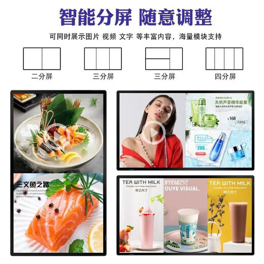 Meijing special display hotel restaurant exhibition hall high wall-mounted advertising machine display terminal screen 32-inch wall-mounted without touch (Android 1+32)