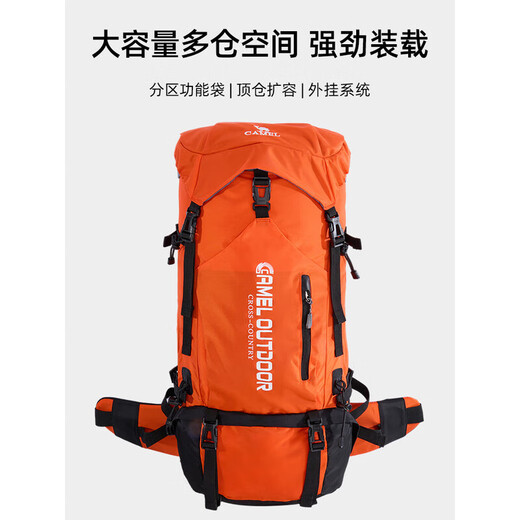 Chameau (chameau) Moulonnaire hommes et femmes Randonnée en plein air sac à dos de camping grande capacité voyage multifonctionnel 7S3AC3034A Gris foncé