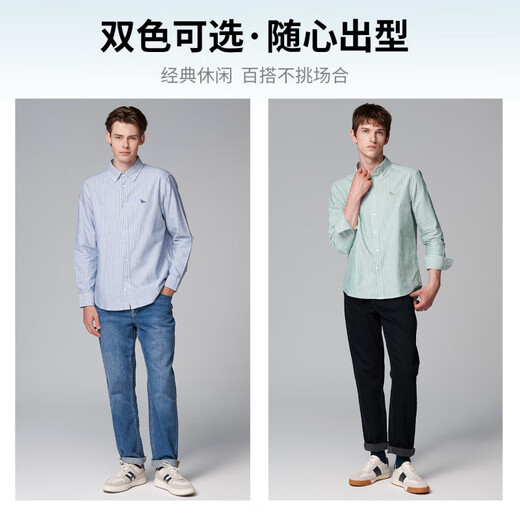 HENRY GRANT Easy-Care Oxford Fabric Henry Grant Autumn Men's Long-Sleeved Cotton Striped Shirt Casual Shirt Lake Blue (KQSC253122U111) 50 (175/96A)