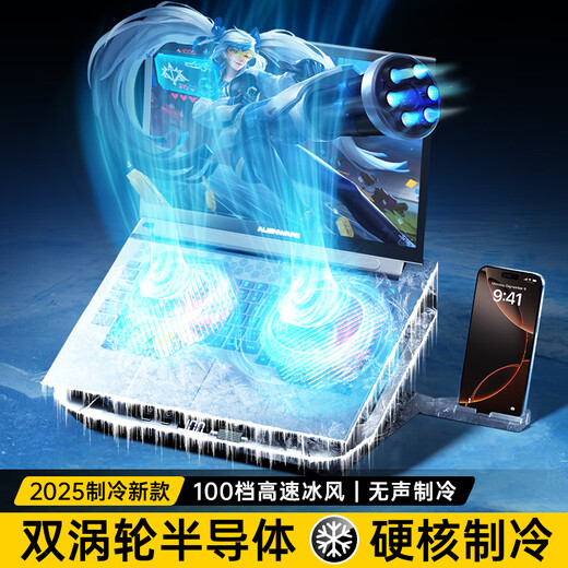 Lihai Eine Sekunde schnelle Abkühlung, schnelles Abkühlartefakt, Laptop-Kühler, Spiel-Laptop-Kühlartefakt, tragbarer Tablet-Ständer, vertikale Basis, Winddruck-Wasserkühlung, Lüfterkühlung, E-Sport-Qualität + Handyhalter, vollständige Maschinenkühlung, geräuschloser Betrieb, schnelle Wärmeableitung