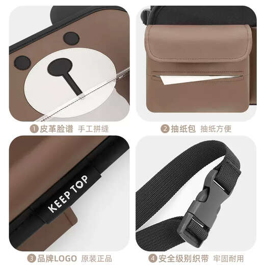 Erdong Car Storage Hanging Bag Car Backrest Seat Back Multifunctional Storage Bag Rear Table Board Rear Seat Storage Rack Paper Cute Bear Simple Storage Anti-Kick Long Version