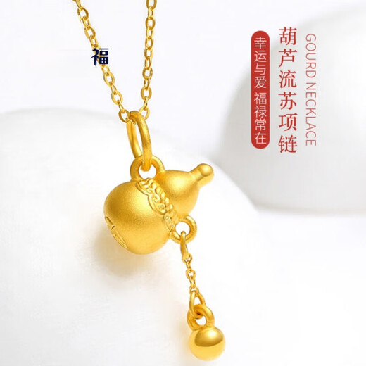 Chow Tai Fook Gold Pure Gold 999 Tassel Gourd Pendant Pure Gold Women's Jewelry 24K Pure Gold Clavicle Necklace Tassel Gourd Seven with 18k Titanium Gold Chain
