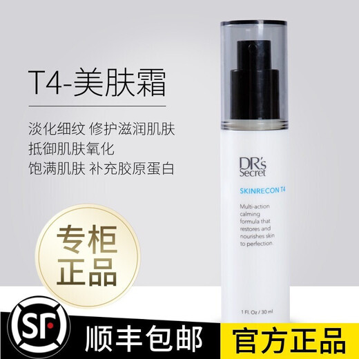 【官方】MAY COOP&aposS Secret皙之密靓丽套装调理皮肤护肤品配 基础配方套装1695+奇丽纤