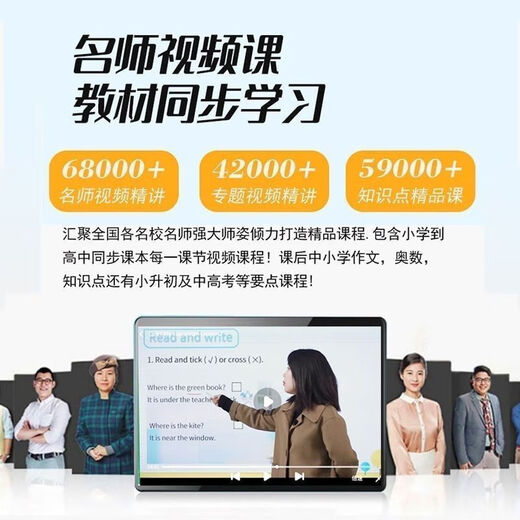 Iflytek 2025 new version of intelligent learning machine for all ages, free synchronized teaching material reading machine, tablet computer for students only, female Nifen, synchronized 2025 new version of teaching materials/famous teacher tutoring, free learning, 512G high configuration, running 12G, free synchronization of teaching materials, accessories gift pack