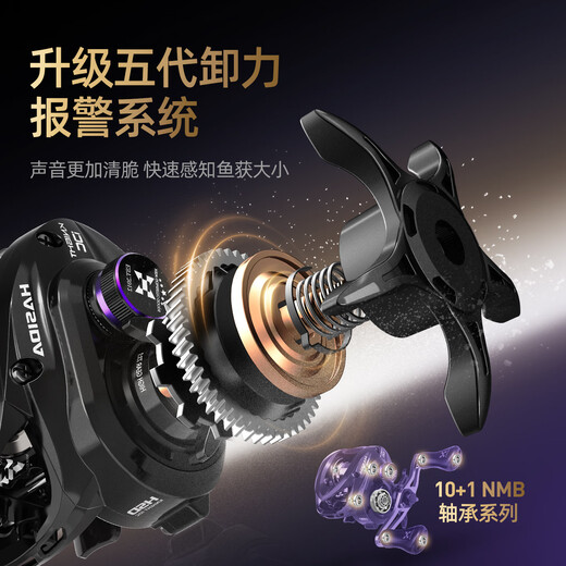 Hasda (HISTAR) Knight DC electronic brake Saoyin smart water drop wheel Knight DC water drop wheel left hand