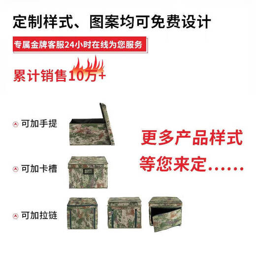 Antian Qitian camouflage folding storage box housekeeping box storage box storage box jungle starry sky 35*35*25cm