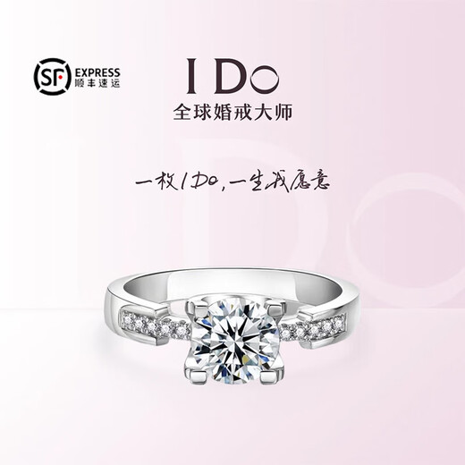 I Do Platinum PT950 Diamond Ring Micropaved Bull Head 1 Carat Diamond Proposal Engagement Diamond Ring as Gift for Girlfriend and Best Friend Micropaved Bull Head 1 Carat Diamond Size 14