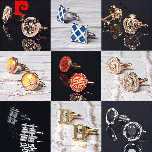 Pierre Cardin (Pierre Cardin) France imported quality French shirt cuff links cuff nails business men's cuff nails shirt buttons cuff buttons men and women x59 enamel blue white plaid