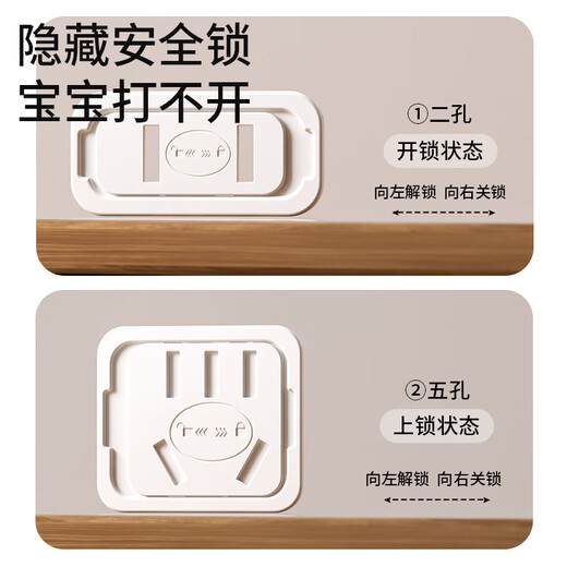 JCZS German brand socket protective cover children's anti-shock plug safety plug baby baby power protection safety plug upgraded PC flame retardant insulation Jiwei white 12 pieces (6 two-phase + 6 pieces